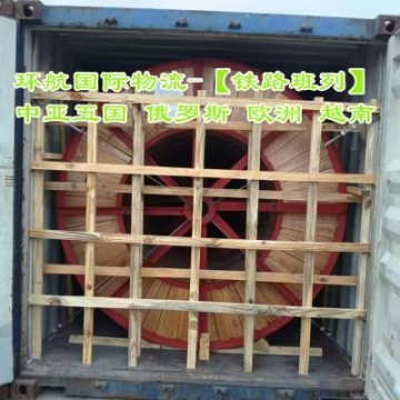 包裝制品紙桶 紙罐運(yùn)輸?shù)蕉砹_斯全境跨境運(yùn)輸 貨物運(yùn)輸