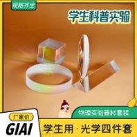 智能家居類(lèi)鏡片包括：咖啡機(jī)，掃地機(jī)，家電電器傳感，測(cè)溫
