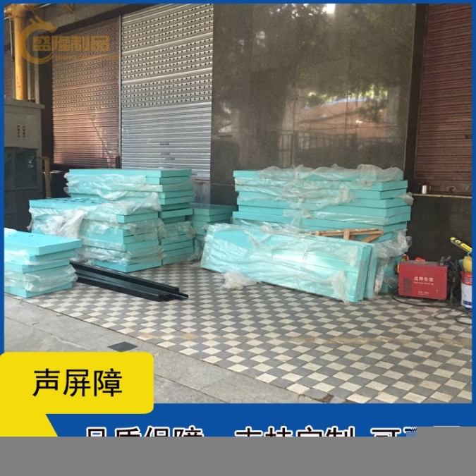 盛隆聲屏障,增城鋼板隔音墻多種規(guī)格