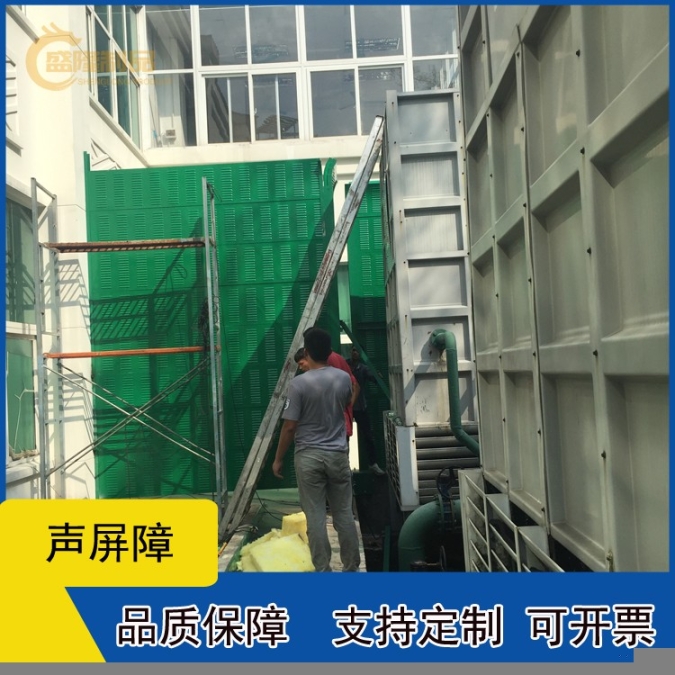 盛隆隔音屏,增城鋁板隔音墻加工定制