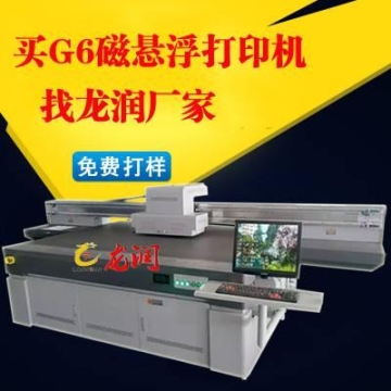 口紅紙管8D光油浮雕打印機(jī) 環(huán)保口紅紙筒印花機(jī) 創(chuàng)意唇膏紙罐彩印機(jī)