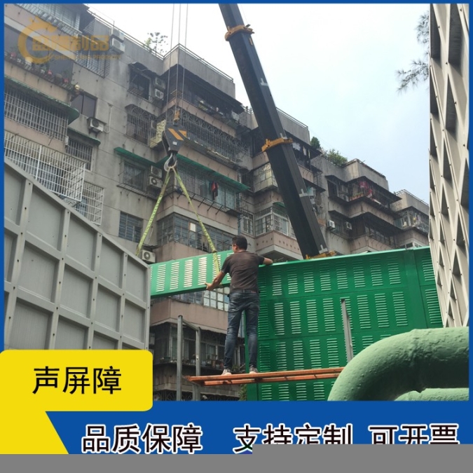 增城工地隔音墻加工定制,聲屏障
