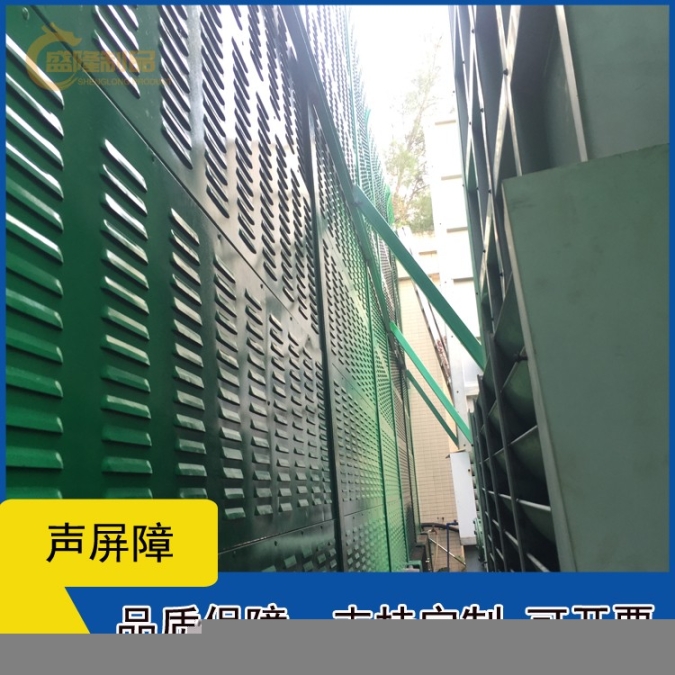 南沙設(shè)備平臺隔音墻加工定制,隔音屏