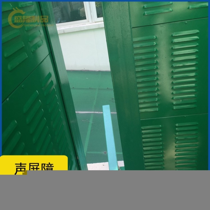 南沙鋼廠隔音墻歡迎咨詢,聲屏障