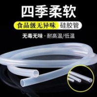 廠家直供咖啡機(jī)連接硅膠管食品級硅膠管無味 抗 耐 磨硅膠管