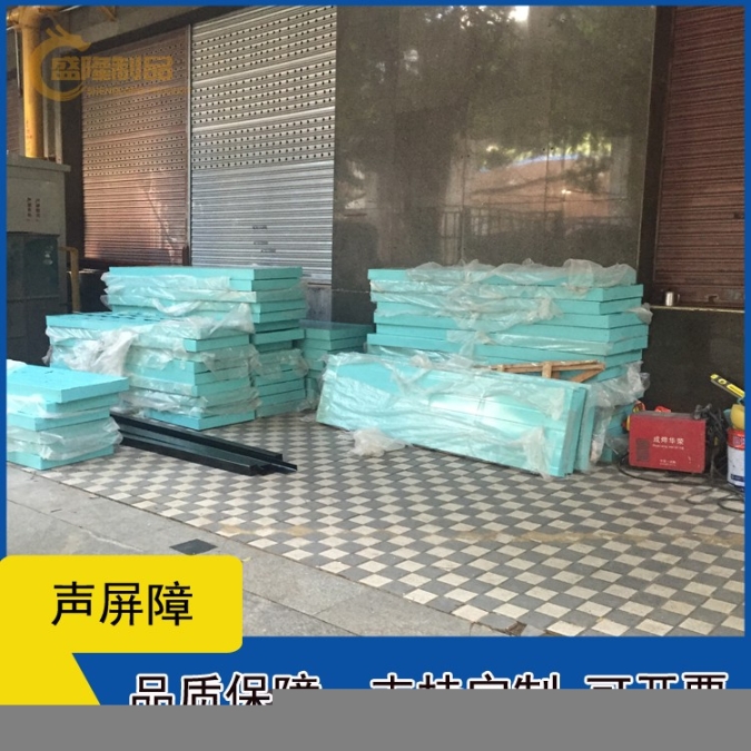 南沙噪音隔音墻生產(chǎn)速度快,聲屏障