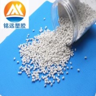 咖啡機(jī)底座專用V2改性阻燃PP料 高光黑白色免噴涂防火料 PP改性料