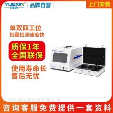 電動剃須刀氣密性檢測儀快充充電樁紙罐密封測試儀岳信