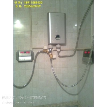 供應(yīng)洗澡刷卡計(jì)時(shí)器，刷卡淋浴節(jié)水器