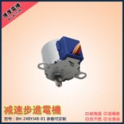 供應(yīng) 24BYJ48直流步進(jìn)電機(jī) 耐高溫馬達(dá) 量大從優(yōu) 安防電機(jī)