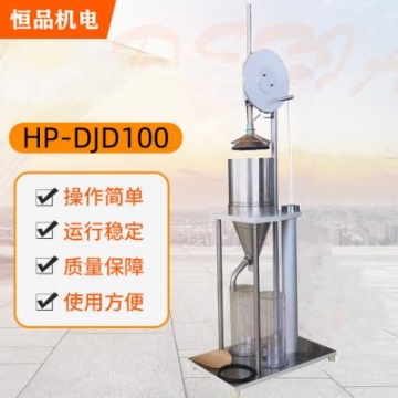 打漿度機(jī)紙漿叩解度儀紙張測定儀器漿料打漿檢測打漿度測定儀