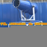 移動(dòng)式遙控霧炮機(jī)價(jià)格遙控器控制上下左右旋轉(zhuǎn)環(huán)保除塵噴霧炮