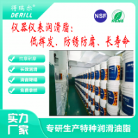 超潤達Derill m616小家電咖啡機潤滑脂黃油高速靜音脂長壽命