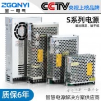 S-150W-12V S單組口罩機(jī)開關(guān)電源 S-150W-12/15/18/24/36/48V