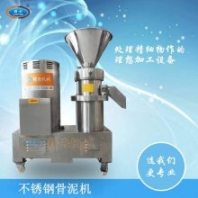 130型骨泥機(jī) 磨米漿機(jī) 磨玉米糊機(jī) 磨黑芝麻糊機(jī) 磨豆?jié){機(jī)