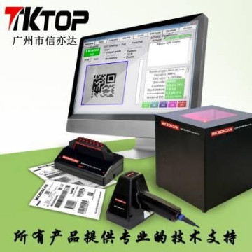 條碼檢測儀 一維碼二維碼檢測儀器 MICROSCAN LVS9510 桌面式條碼校驗(yàn)器
