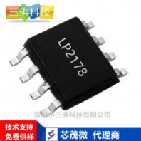 LP2178A芯茂微SOP8L 5V200MA豆?jié){機(jī)電源芯片