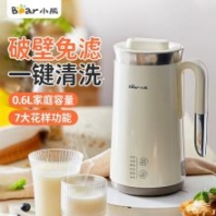 Bear小熊豆?jié){機(jī)家用小型迷你破壁機(jī)全自動(dòng)清洗免泡免煮免過(guò)濾料理輔食