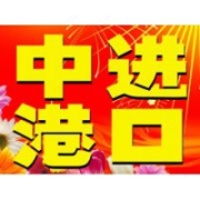 供應(yīng)香港進口日本松下計時器到北京