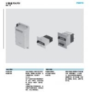 ***供應(yīng)計時器PZVT-999-SEC-B
