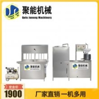 開封鹵水豆腐設(shè)備 多功能豆腐機10年老廠 聚能豆制品設(shè)備現(xiàn)貨