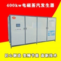 豆?jié){機(jī)用電熱蒸汽發(fā)生器 微電腦電磁蒸汽發(fā)生器