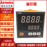 CT4S-2P 奧托尼克斯溫控器 計(jì)數(shù)器 計(jì)時(shí)器 原裝