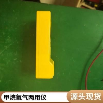 CJY4/25甲烷氧氣報(bào)警儀_礦井用防爆甲烷氧氣檢測(cè)報(bào)警儀器報(bào)價(jià)