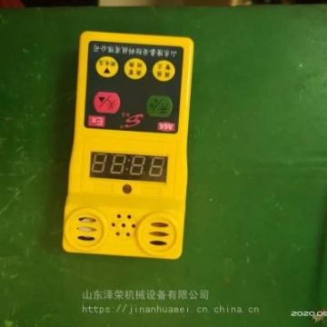 高精度CJY4/25型甲烷氧氣測定器_煤礦用甲烷氧氣檢測報(bào)警儀器供應(yīng)