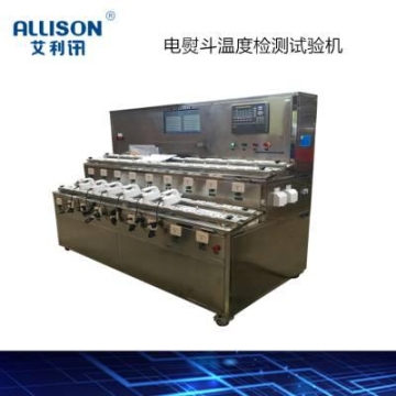 電熨斗氣密性檢測(cè)設(shè)備電熨斗測(cè)試標(biāo)準(zhǔn)電燙斗檢測(cè)儀器廠家