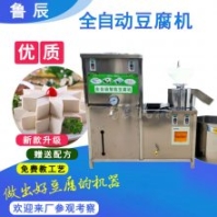 手工豆腐機(jī) 做豆腐機(jī)器 渣漿分離豆腐機(jī)設(shè)備直銷