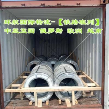 橡膠機(jī)械 紙加工機(jī)械運(yùn)輸?shù)脚砑咸乜缇迟Q(mào)易