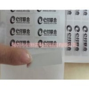 雙面膠 豆?jié){機(jī)過濾網(wǎng) 中國喇叭網(wǎng) 金手指 地面保護(hù)膜