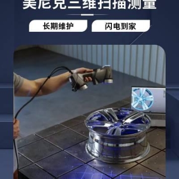三維測量螺桿 蘇州逆向工程 徐州零件外協(xié)測繪 出圖紙加工