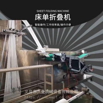 浙江久業(yè)卷筒紙生產(chǎn)機(jī)械多少錢/衛(wèi)生紙加工設(shè)備機(jī)價(jià)格