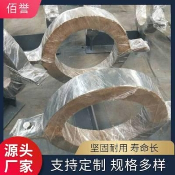 佰譽(yù)可圖紙加工蛭石隔熱滑動(dòng)管托 聚氨酯保冷管托 紅松木導(dǎo)向管托