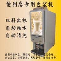 豆?jié){粉商用豆?jié){機(jī)，速溶豆?jié){粉專用豆?jié){機(jī)，雙料雙杯便利早餐連鎖店速溶五谷玉米汁豆?jié){粉現(xiàn)沖一體機(jī)