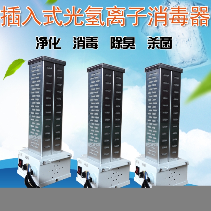 廣州寫字樓管道式納米觸媒凈化器非標(biāo)定制-固特環(huán)保