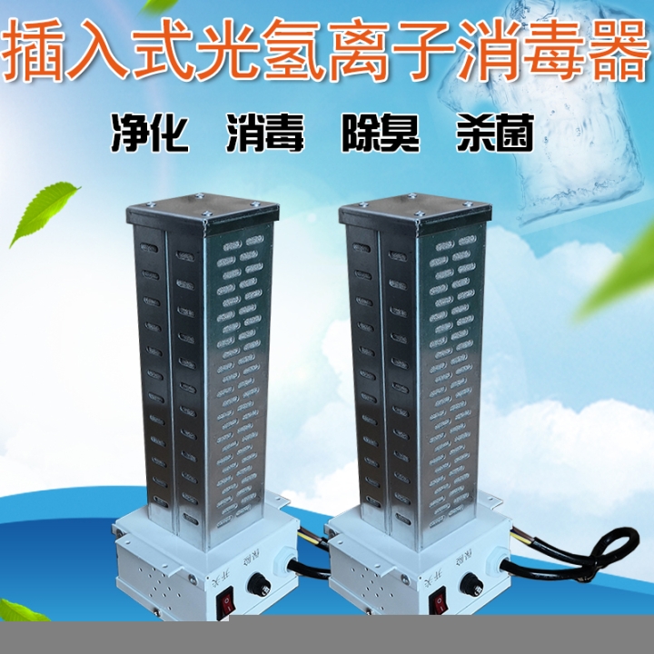 工業(yè)級(jí)管道式納米觸媒凈化器垃圾房除臭殺菌裝置廠家價(jià)格實(shí)惠