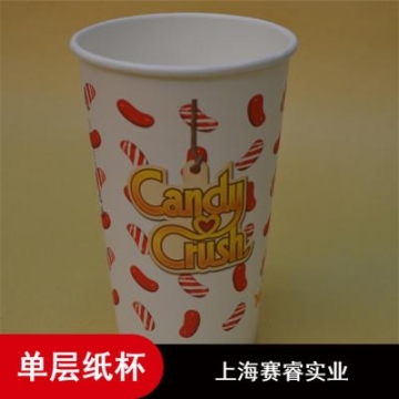 賽睿不滲漏個性化可印logo16盎司口杯紙加工定制