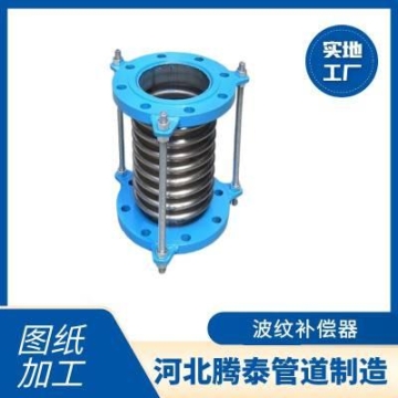 騰泰 供應(yīng)DN200 碳鋼不銹鋼波紋補(bǔ)償器 滿足工況 可圖紙加工