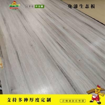 三胺板加工貼面 油墨紙不掉色 18厚