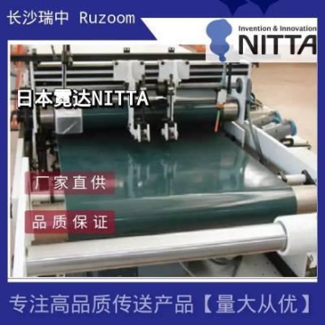 Nitta霓達(dá)XH-8E30 XH-8E40 RT-22E70瓦楞紙加工同步輸送傳動平皮帶