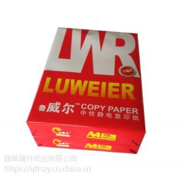 濰坊A4復(fù)印紙標(biāo)書(shū)裝訂70g木漿打印紙A3紙加工廠家
