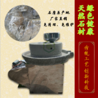 多功能電動花生醬芝麻醬石磨機(jī) 石磨豆?jié){機(jī)