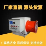 豬舍保溫用30kw型電加熱暖風(fēng)機(jī) 配電腦溫度控制器