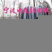 北侖廢電纜線回收，大碶電纜線回收，小港，霞浦各種電纜線回收