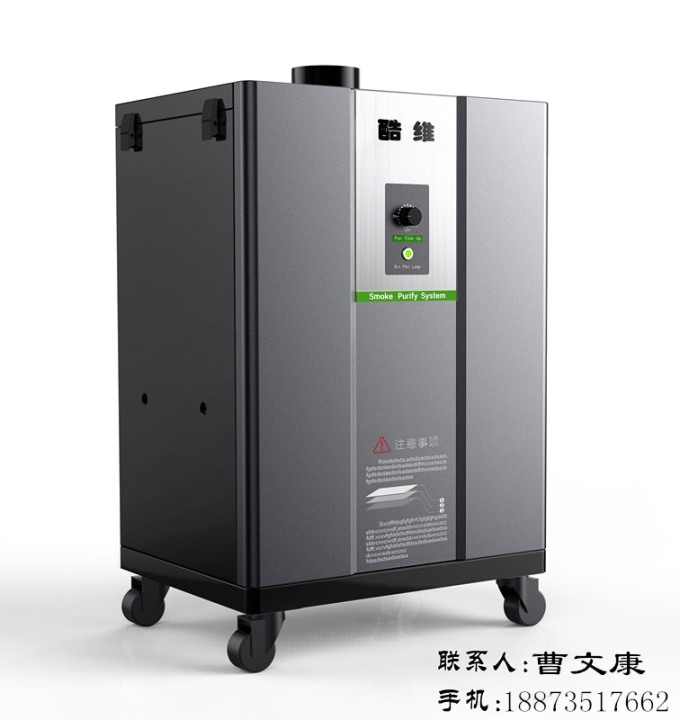 激光煙霧凈化器效果怎么樣