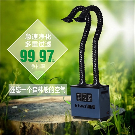 工業(yè)煙霧凈化器