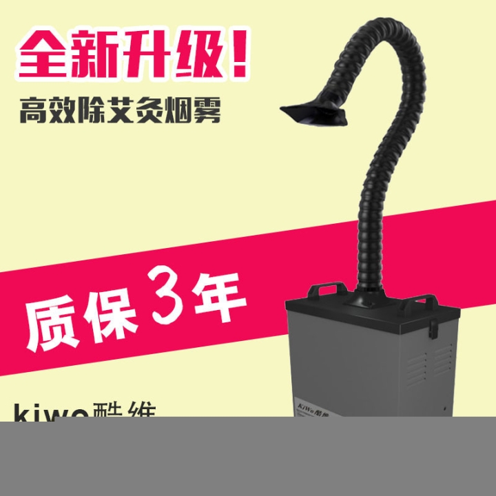 東莞焊錫煙霧凈化可移動式設(shè)備廠家直銷